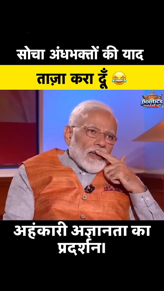 Modi’s Balakot cloud-radar claim was technically plausible in part, but its operational effect remains unproven