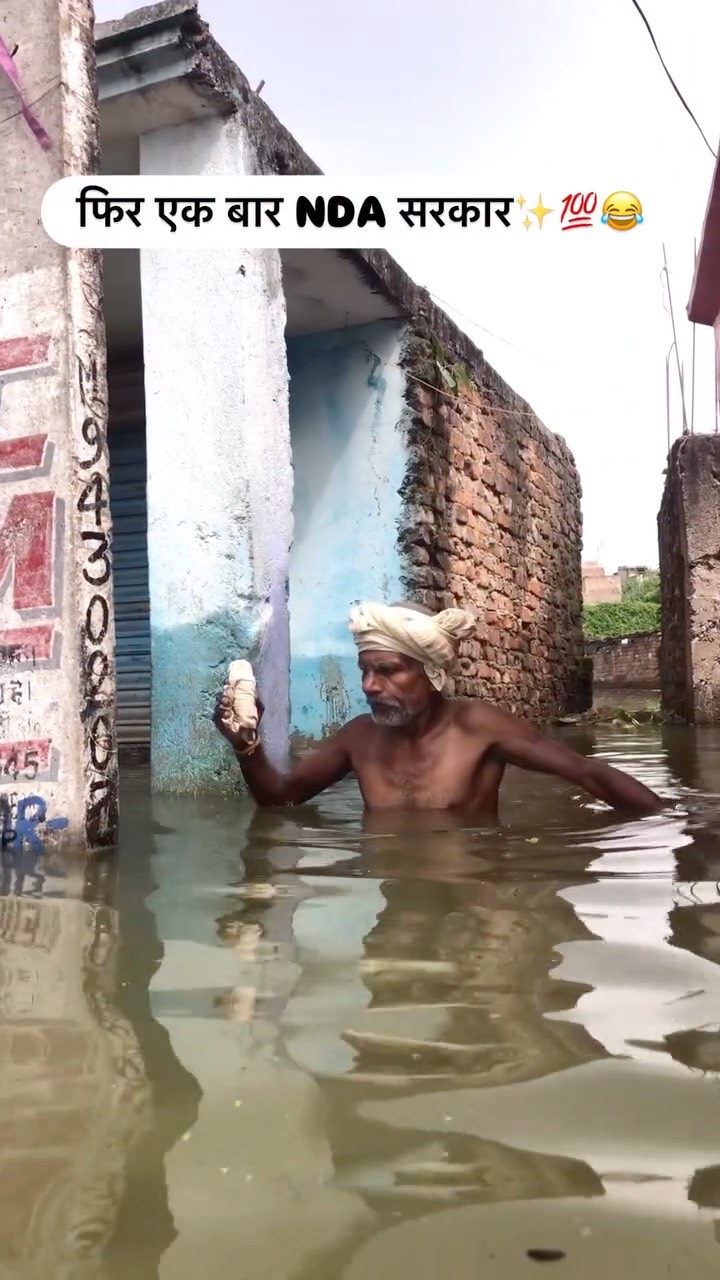 Viral Bihar flood reel mocks ‘phir ek baar NDA sarkar’ as 2026 floods expose persistent river-management risk