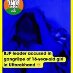 Cover image from the Instagram reel about the May 2026 Champawat case